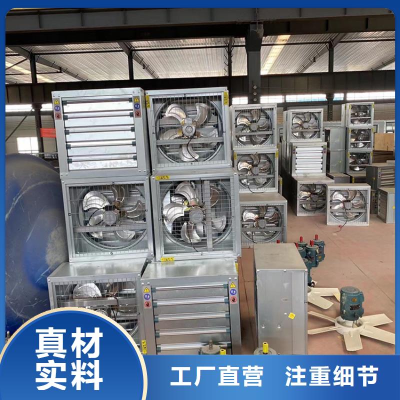 换气扇大棚工厂抽风机价格合理