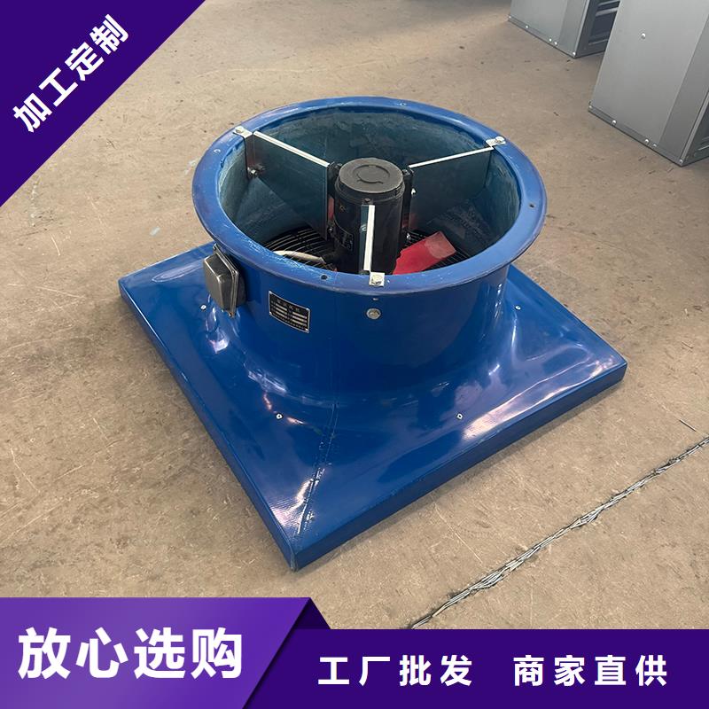 养殖场通风风机质量保证