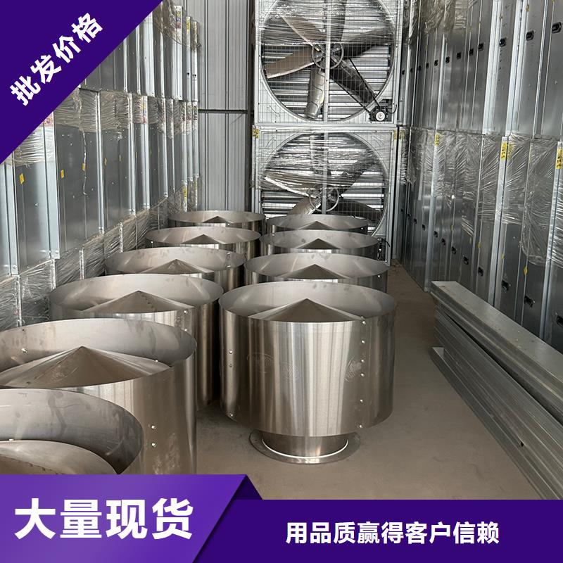 强力排风扇直销价格