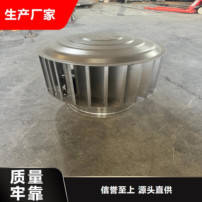 C系列防倒灌风帽定制