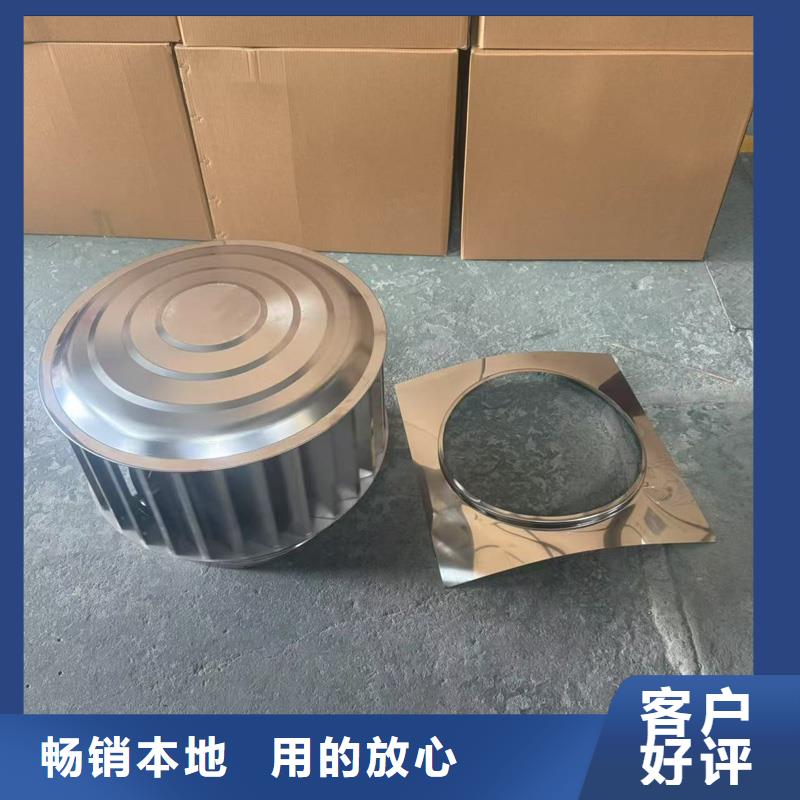 全316材质无动力风帽价格合理