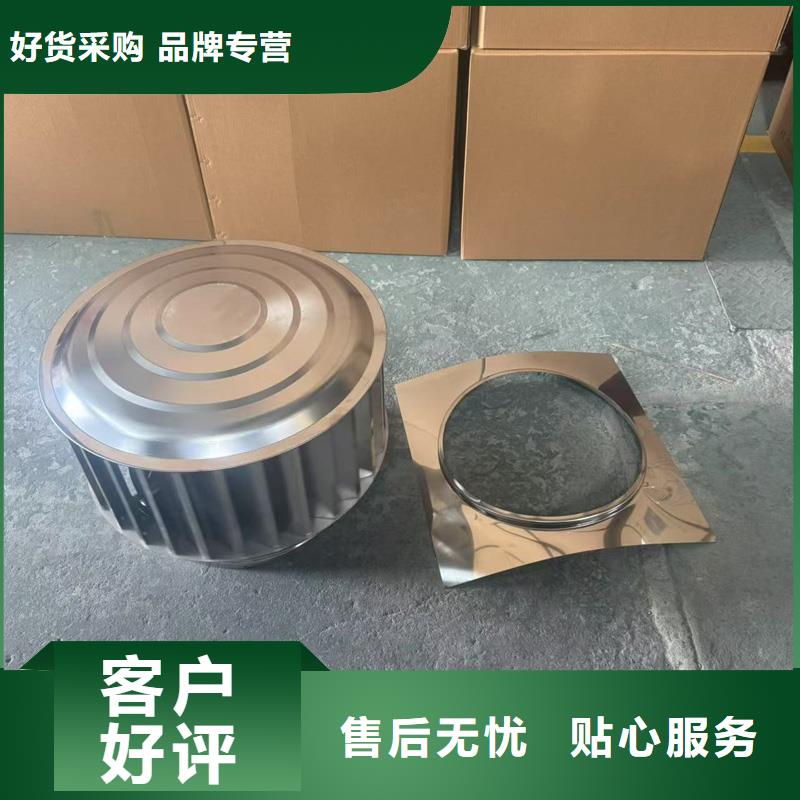 防倒灌铝合金防雨帽规格