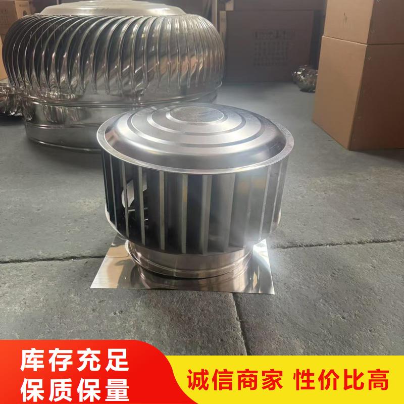 螺旋叶片无动力风帽正规厂家