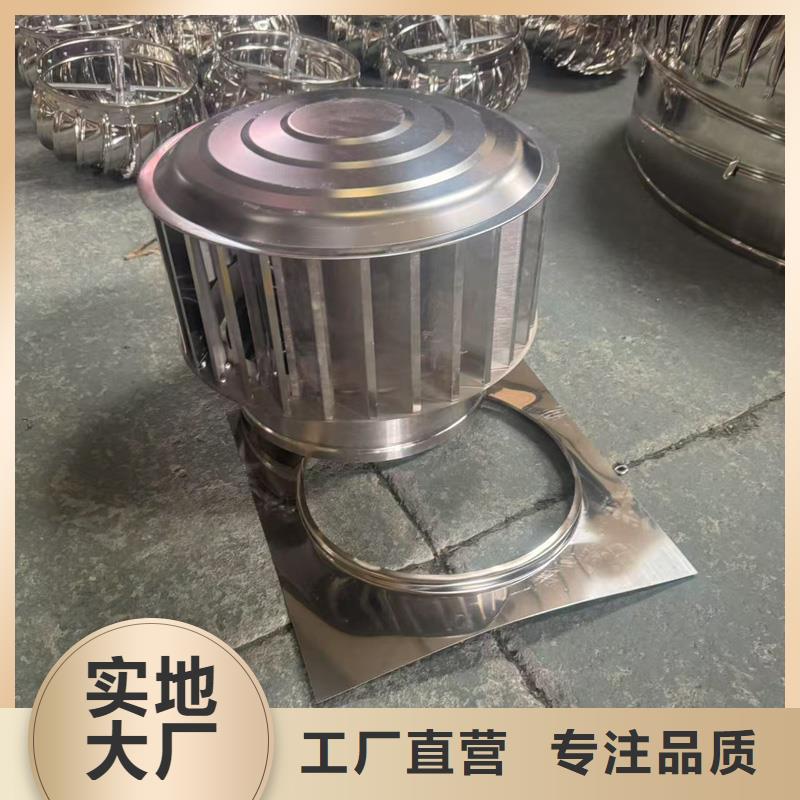 自力式风帽定制