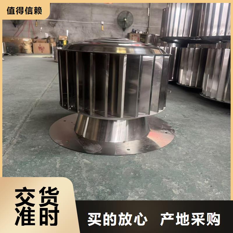 离心式无动力风帽价格公道