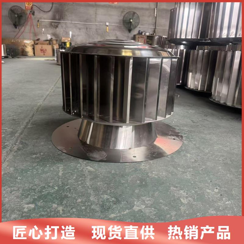 F系列离心式风帽来样定制