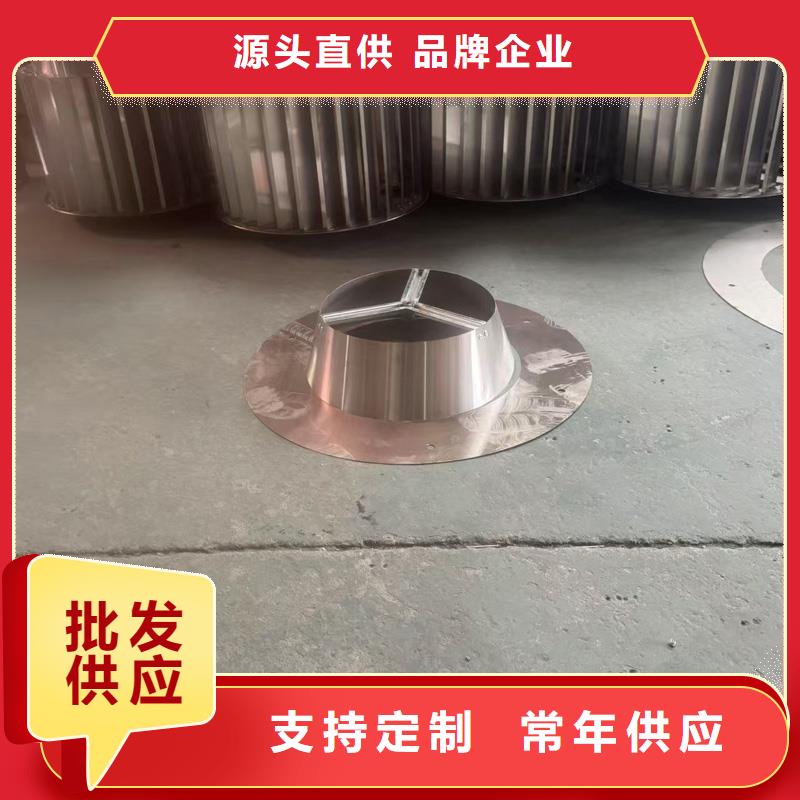 圆柱型无动力风帽团队