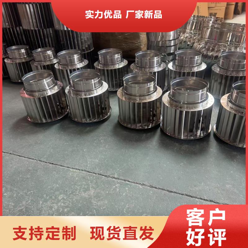 A系列圆柱形风帽学校