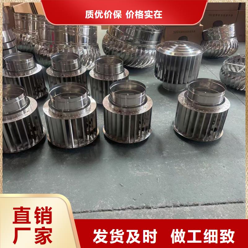 定做A系列无动力风帽的基地