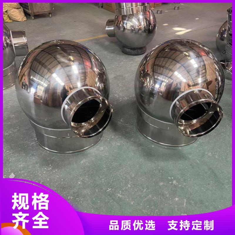 莲上镇铝合金别墅烟囱帽制造厂家