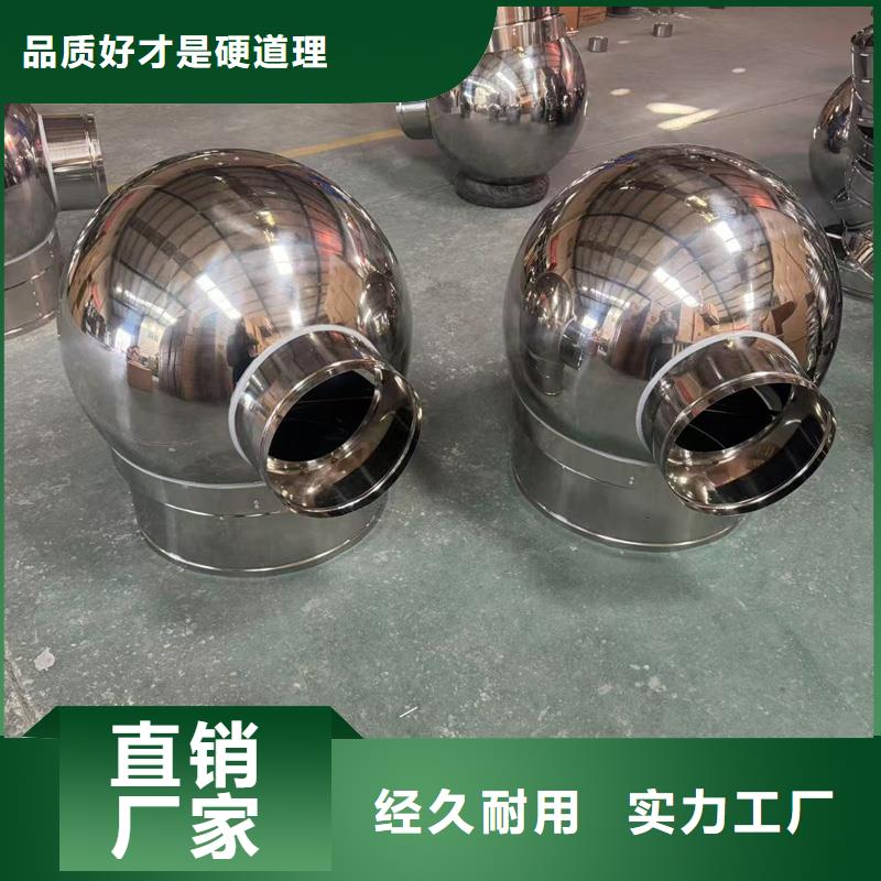 楼顶出风口烟囱帽货真价实