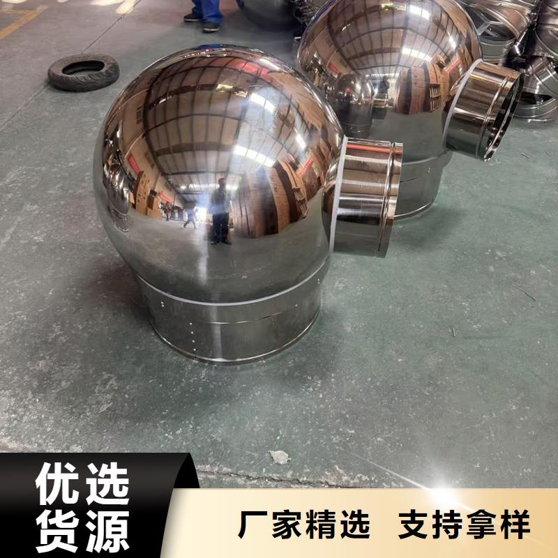 澄华街道屋顶通风器无中间商