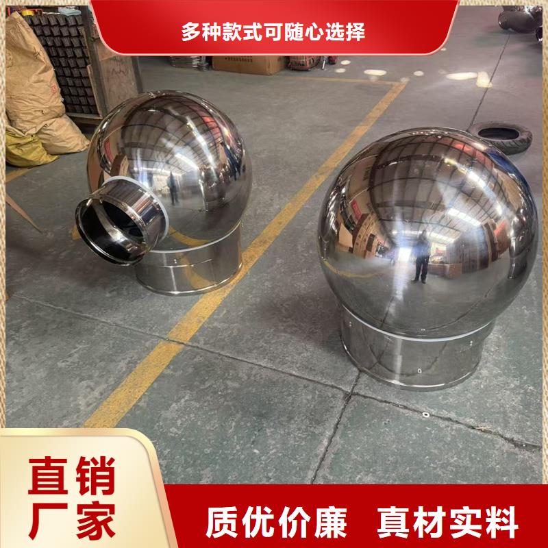 C系列百叶风帽实体厂家