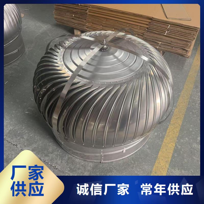 防倒灌旋转风帽欢迎来到