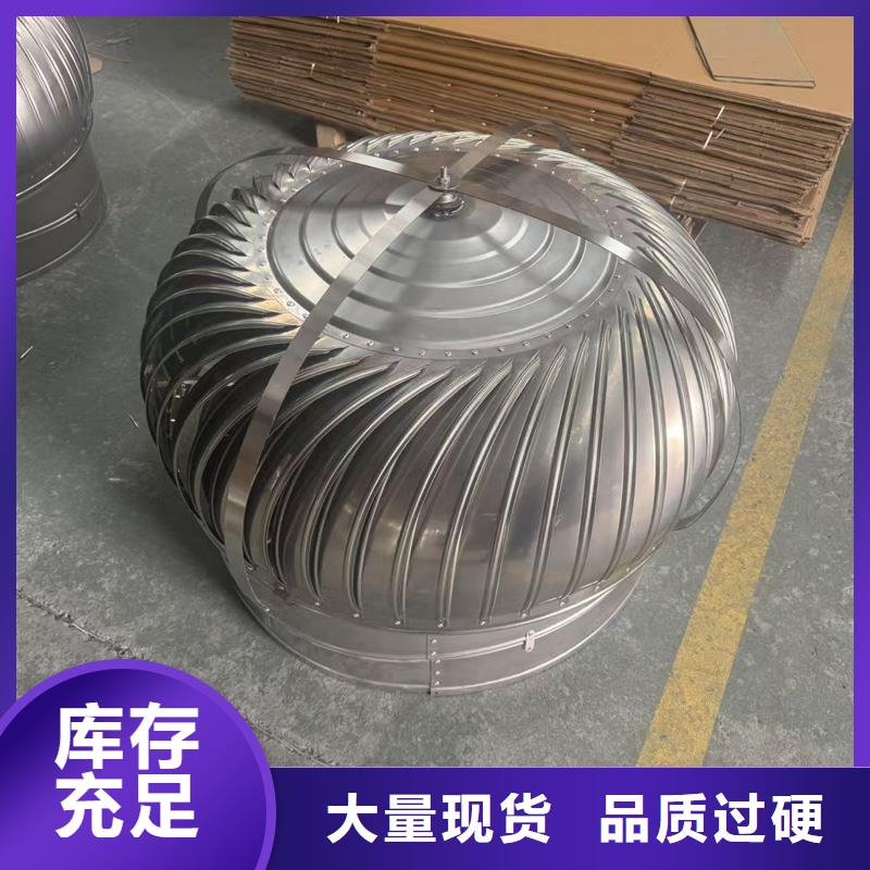莲上镇铝合金别墅烟囱帽制造厂家