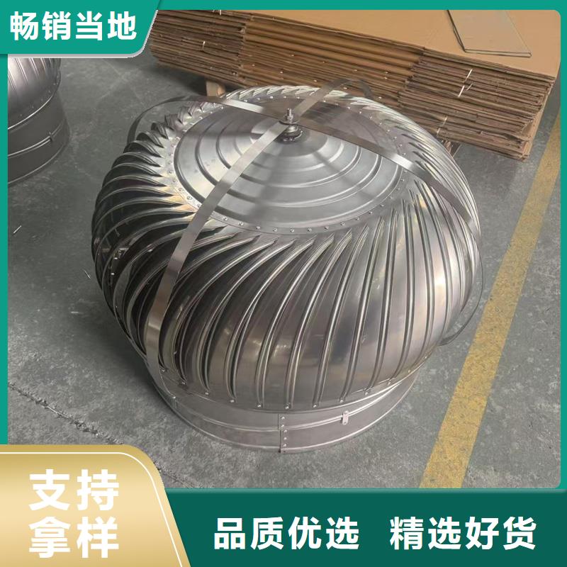 香蜜湖街道螺旋叶片BPS型风帽型号齐全