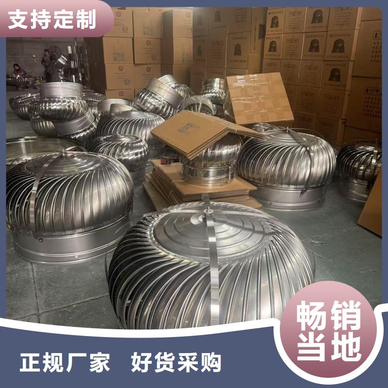 G系列风帽良心厂家