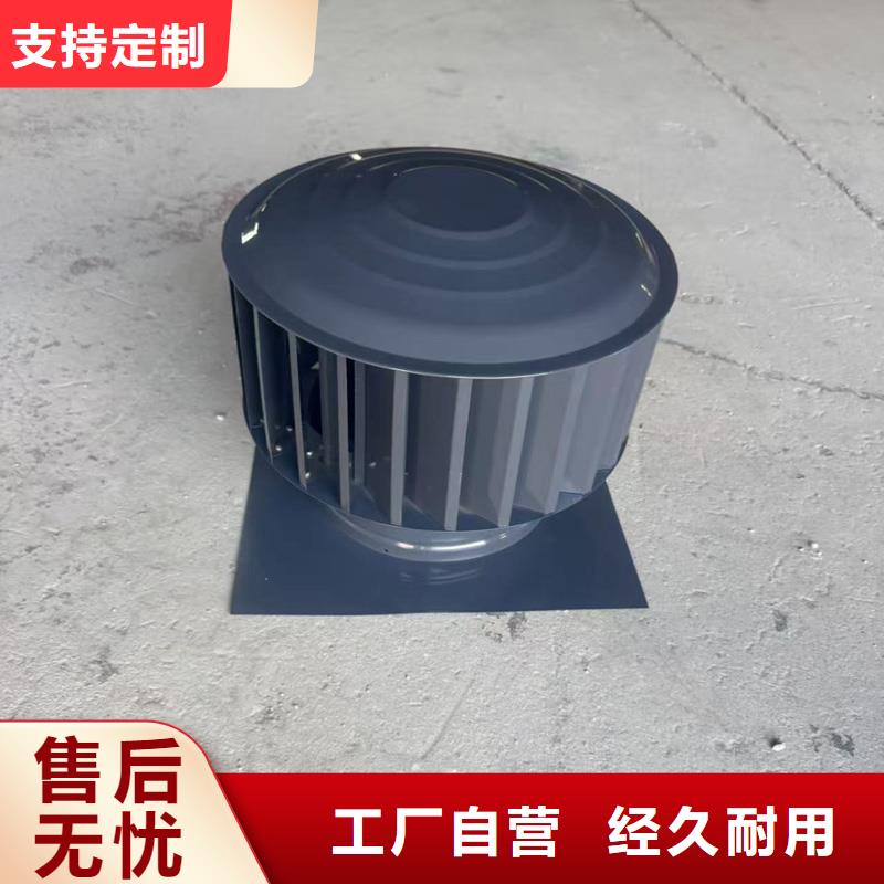 F系列无动力风帽省心可靠