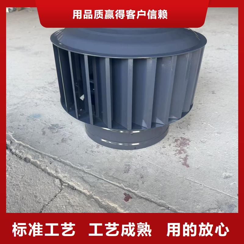 厂家批量供应F系列无动力风帽