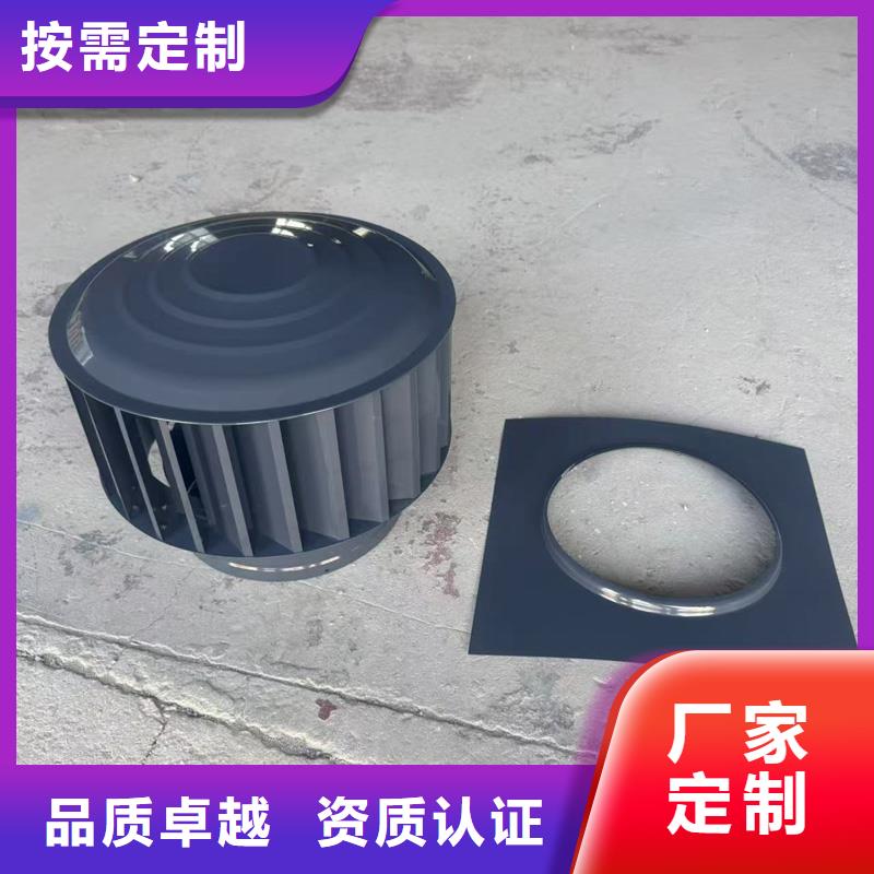 高端无动力风帽10年经验