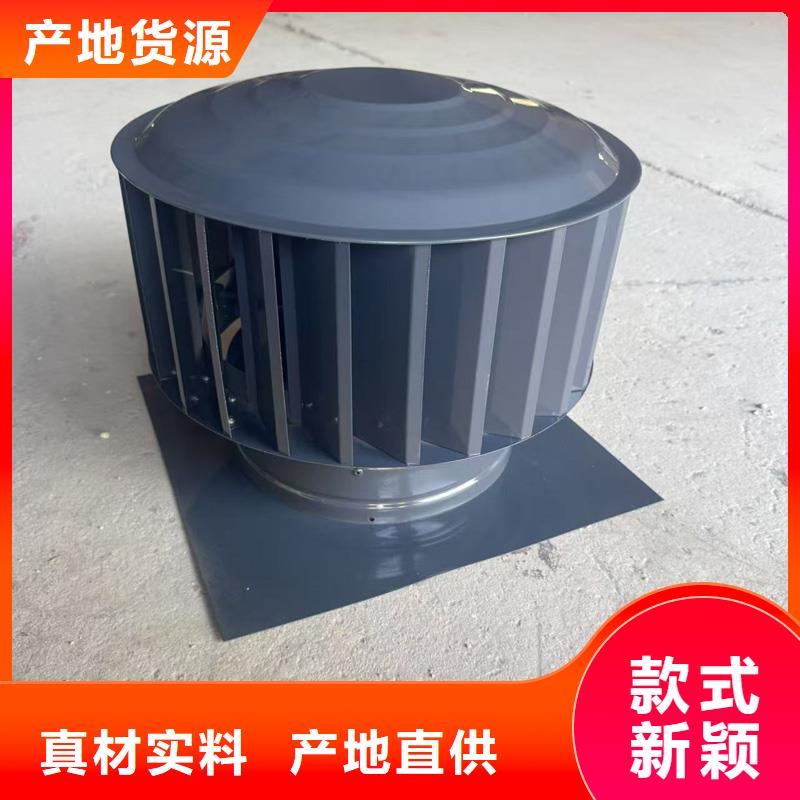 负压无动力风帽图片