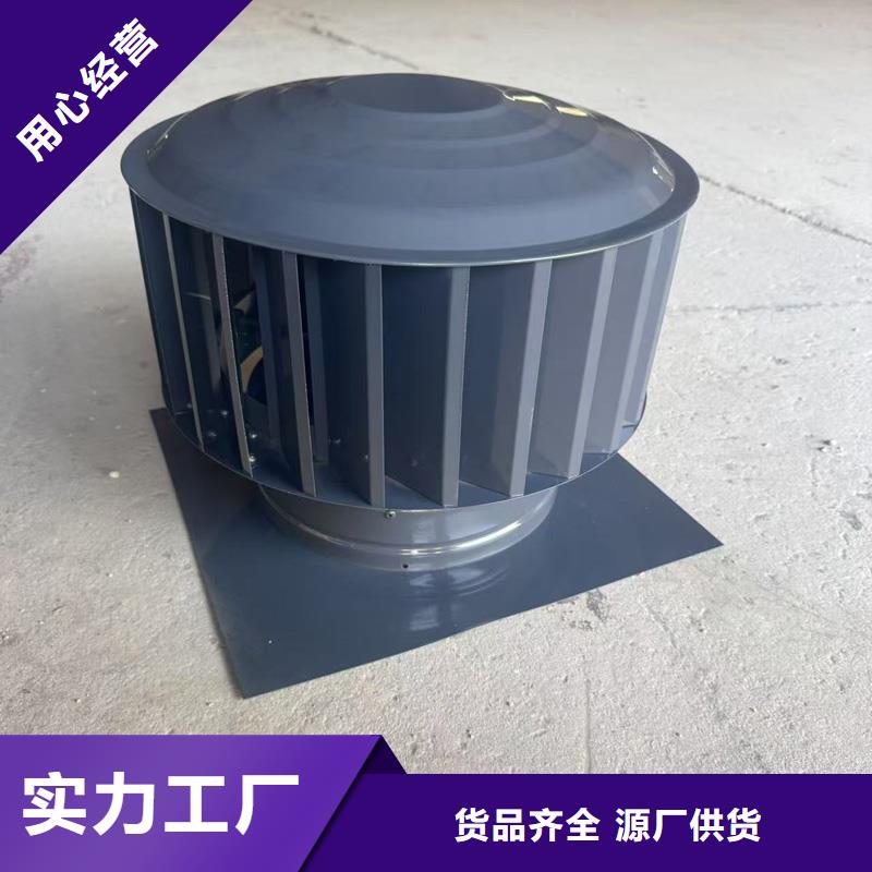 买F系列无动力风帽必看-高性价比
