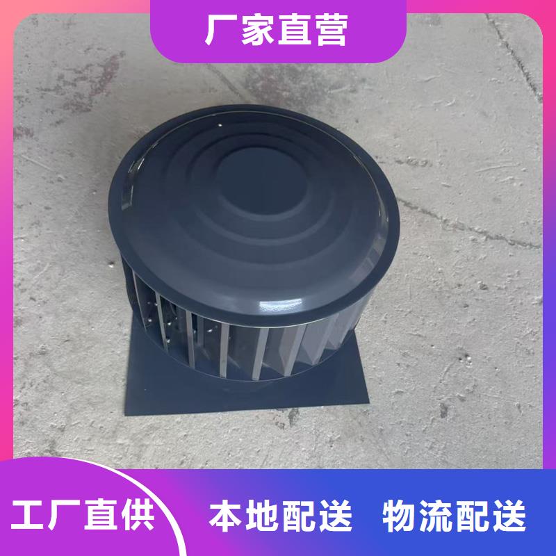BPS型无动力风帽厂家报价