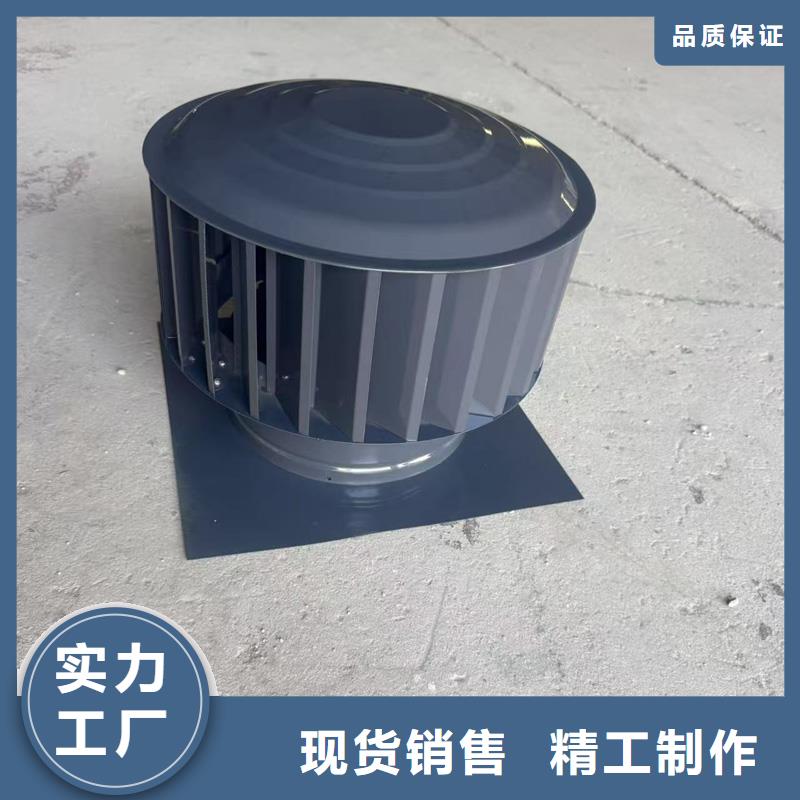 防倒灌无动力风帽形成抽力效应