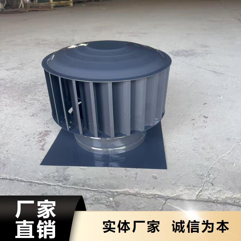 圆柱型无动力风帽多重优惠