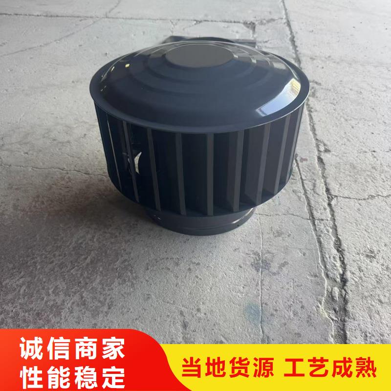 螺旋叶片无动力风帽现货直供