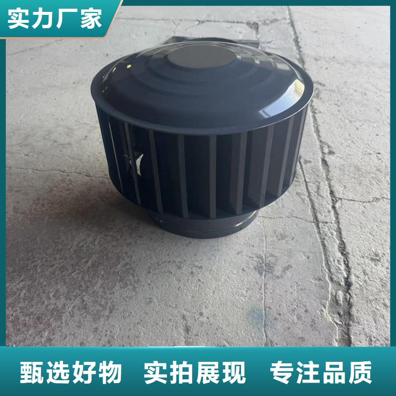 南水镇D系列风帽现货充足