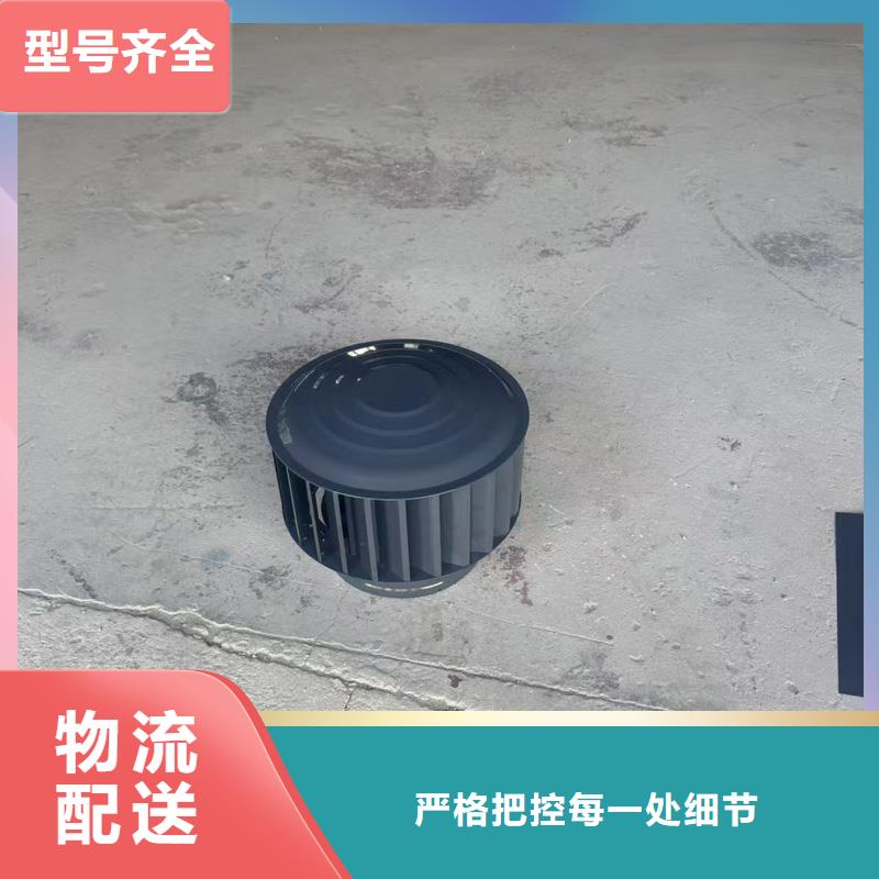 离心式无动力风帽欢迎来电