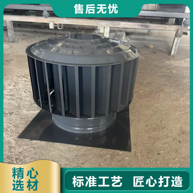 A-FM-BPS300型风帽实体厂家