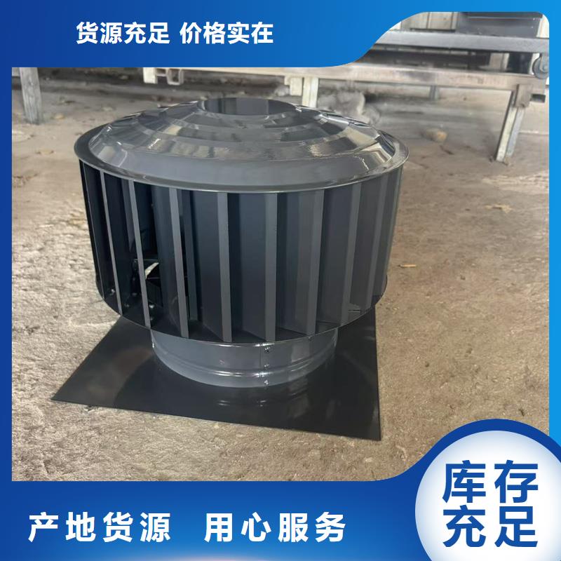 A系列A-FM-BPS300型风帽批发零售