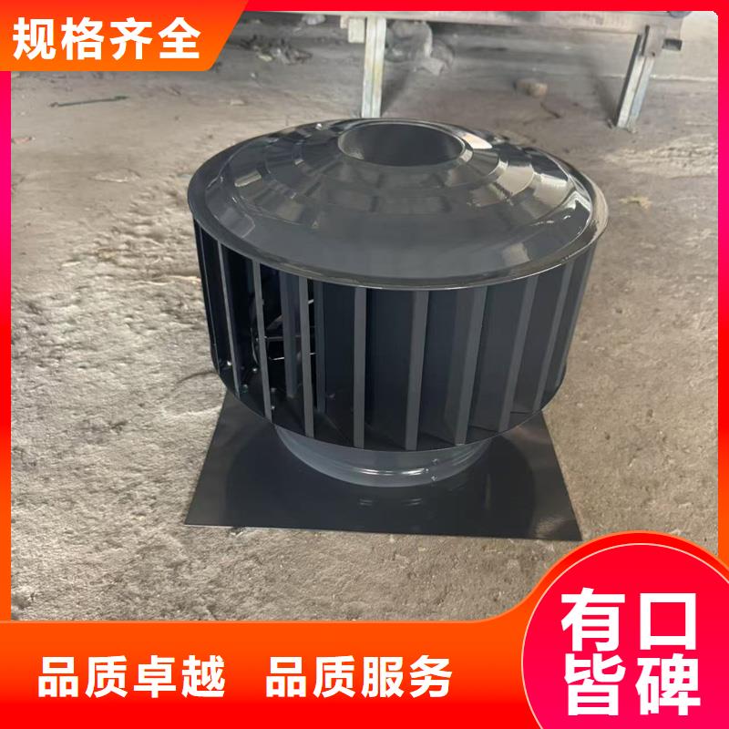 F-FM-WM300型防风风帽推荐货源
