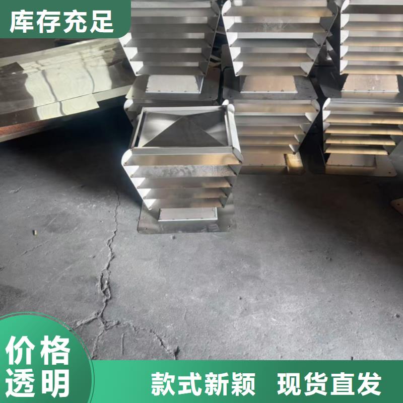 万宁市排烟道D系列风帽优惠多