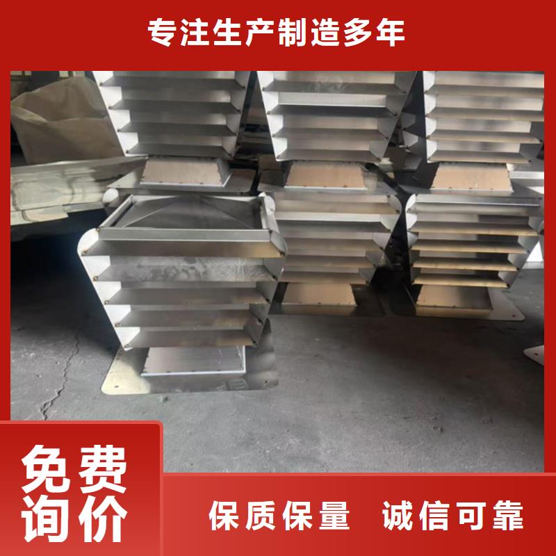 临高县离心式无动力风帽安装使用