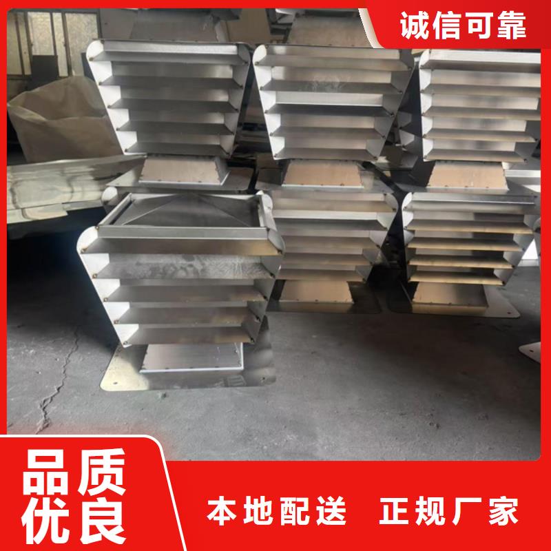 不锈钢抜气风帽中心
