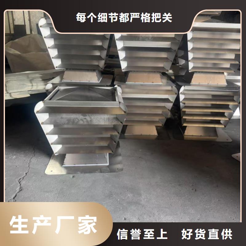 F系列圆形防火风帽发货快