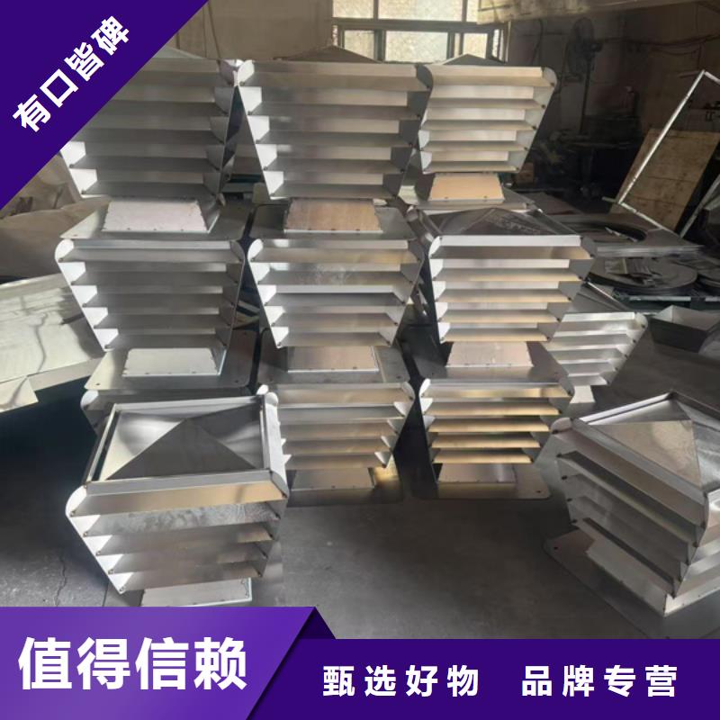 离心式无动力风帽配送不锈钢底座
