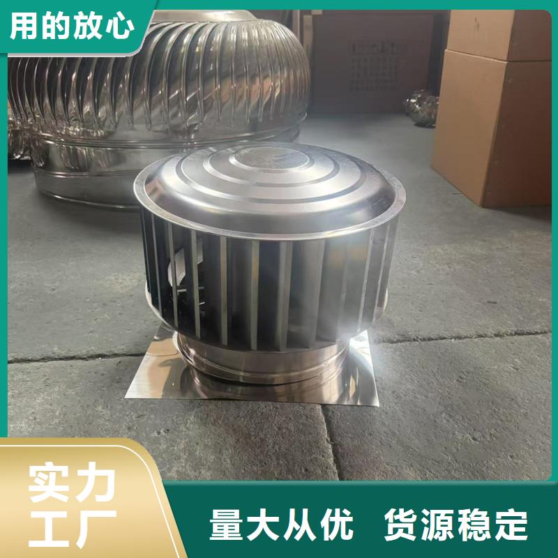 A系列无动力风帽质保一年