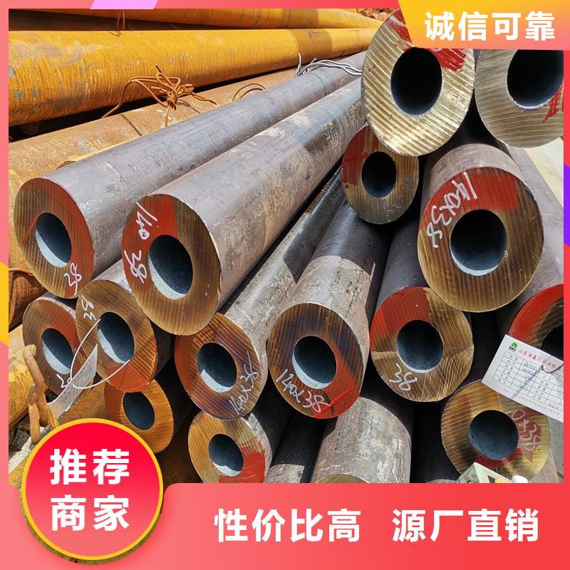 机械无缝钢管正规厂家生产