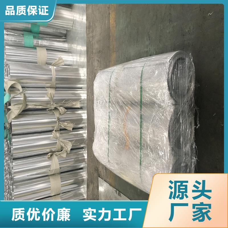 【铝板精密管用心做好每一件产品】