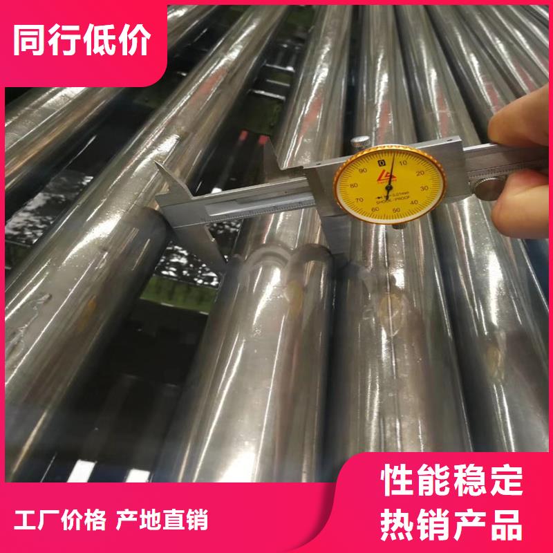精密管【20#精密钢管】联系厂家