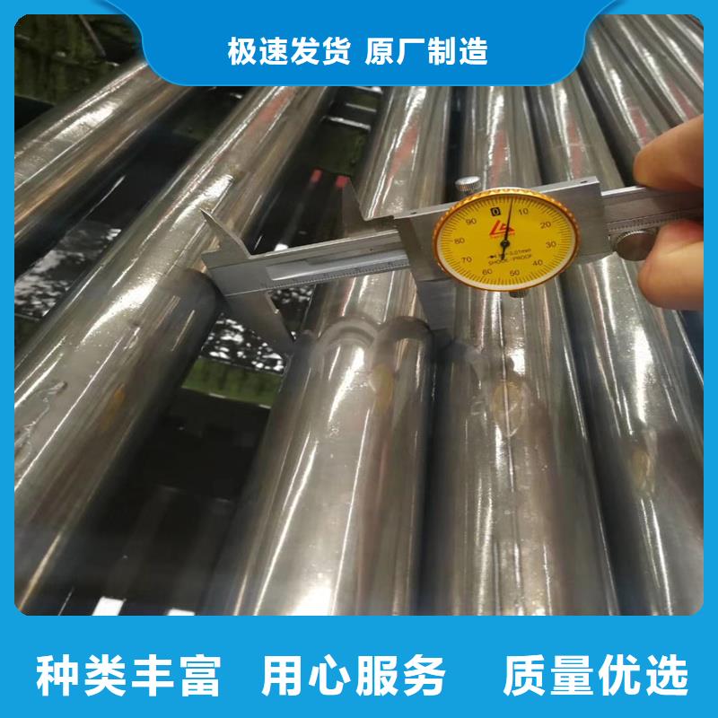 【精密管】精密钢管精心选材