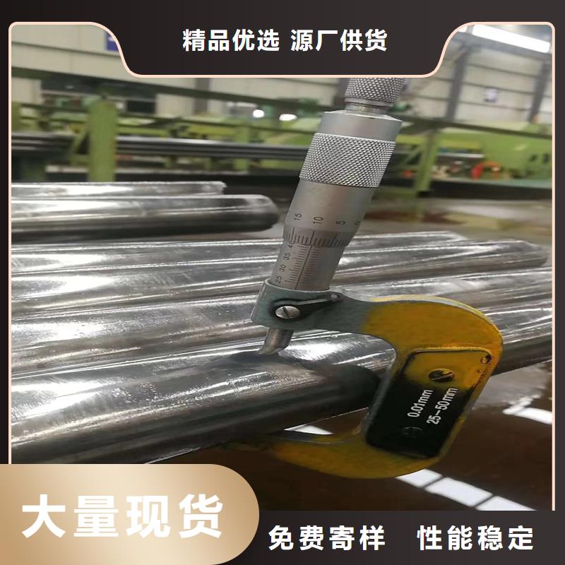 精密管精密钢管用品质说话