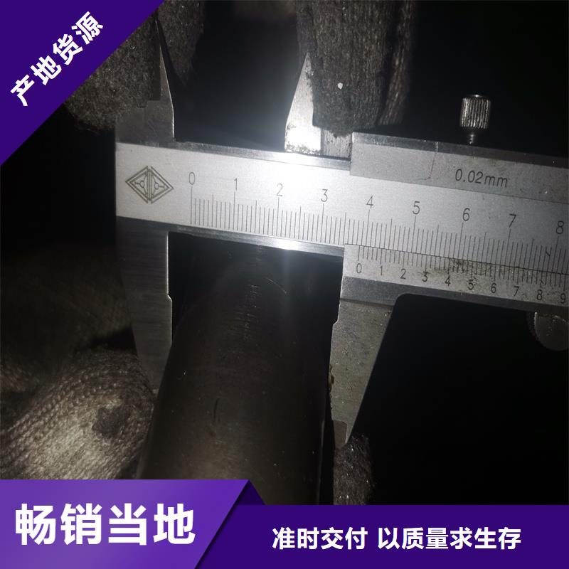 精密管【Q345D精密钢管】库存齐全厂家直供