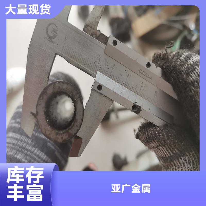 精密管精密钢管精工细作品质优良