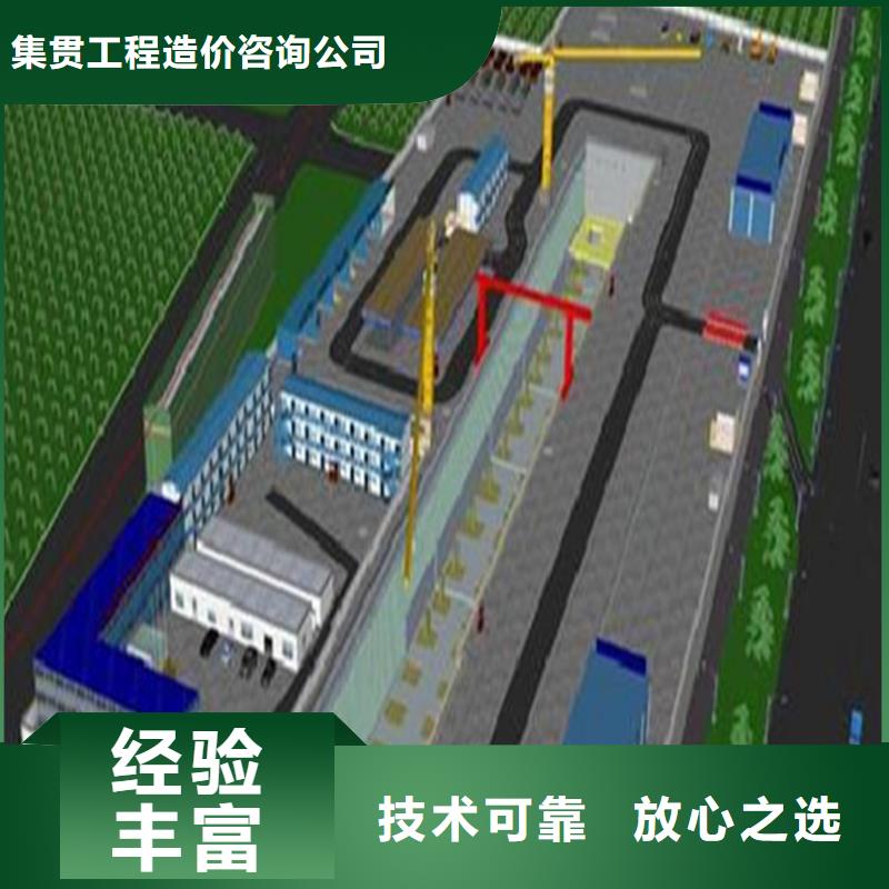 工程预算工程造价诚实守信