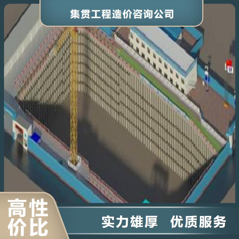 工程预算【建筑项目投资】口碑商家